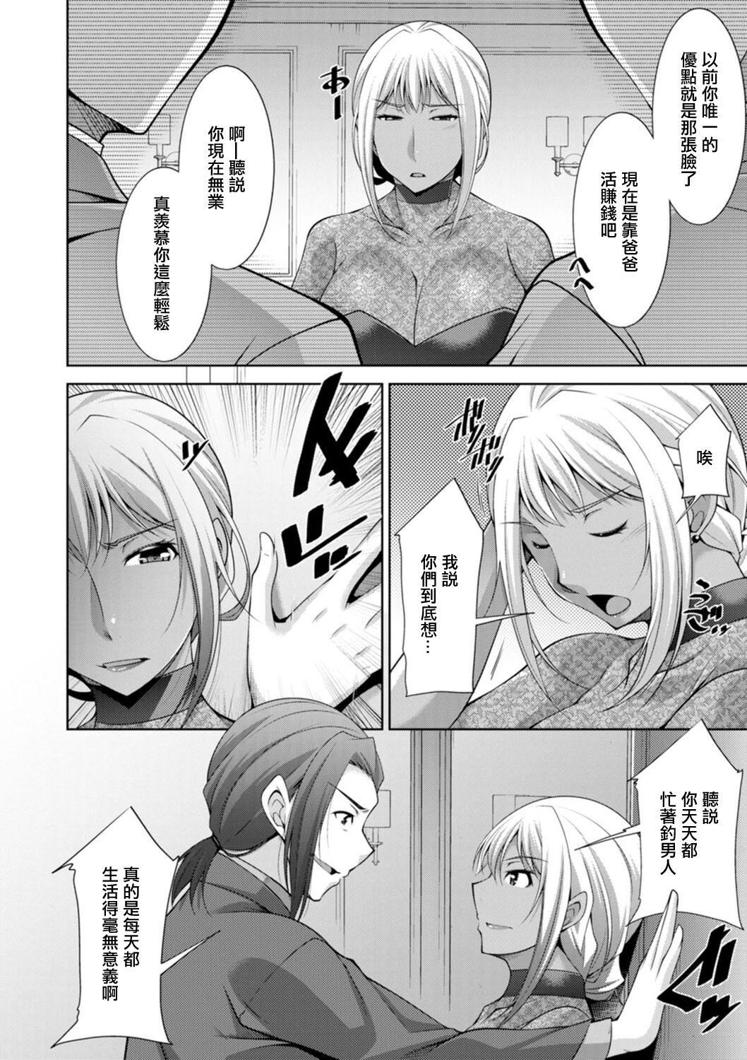 [zen9]黒ギャルはじめました～ギャルと言えば性交っしょ～[zen9]黒ギャルはじめました～ギャルと言えば性交っしょ～