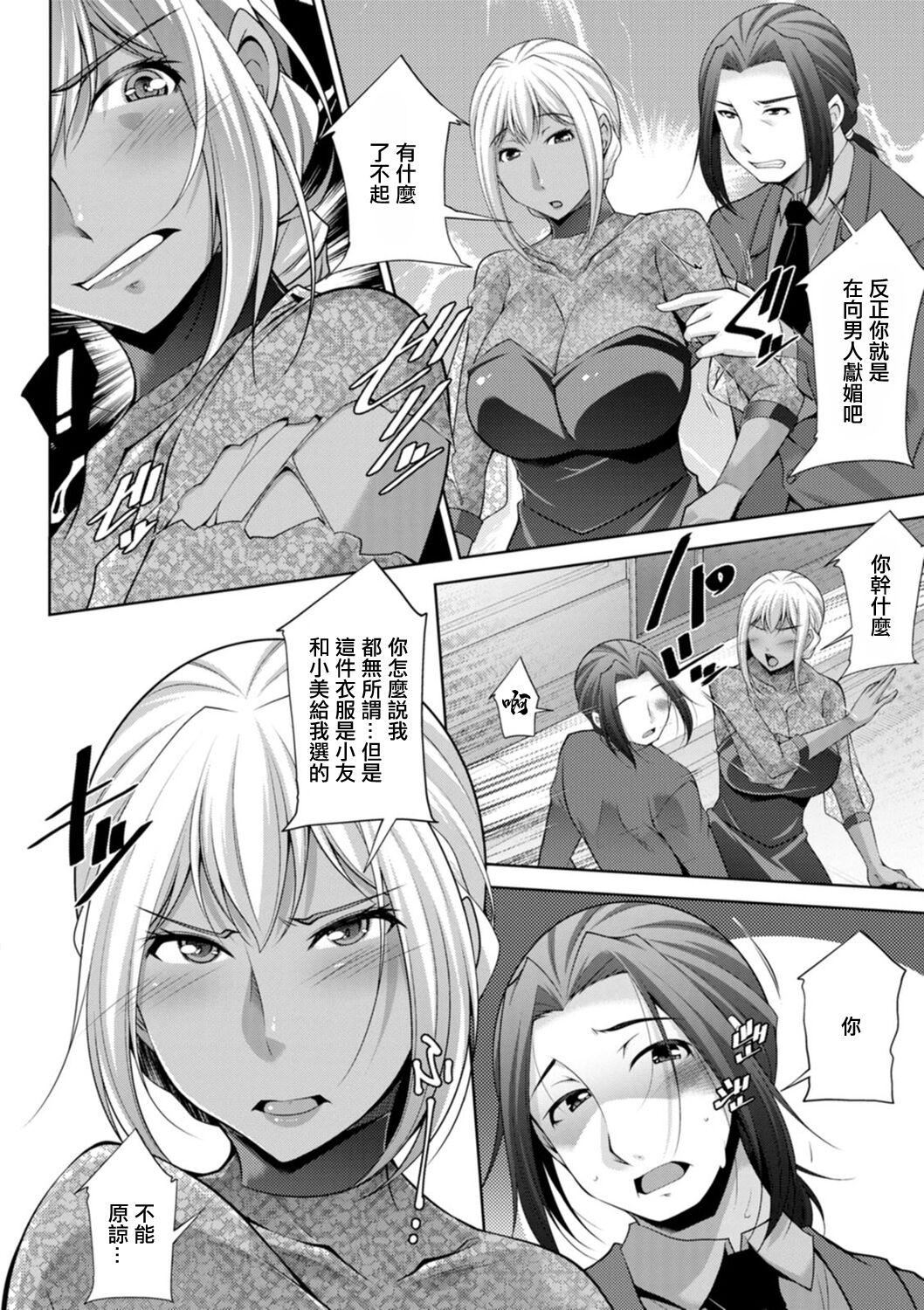 [zen9]黒ギャルはじめました～ギャルと言えば性交っしょ～[zen9]黒ギャルはじめました～ギャルと言えば性交っしょ～