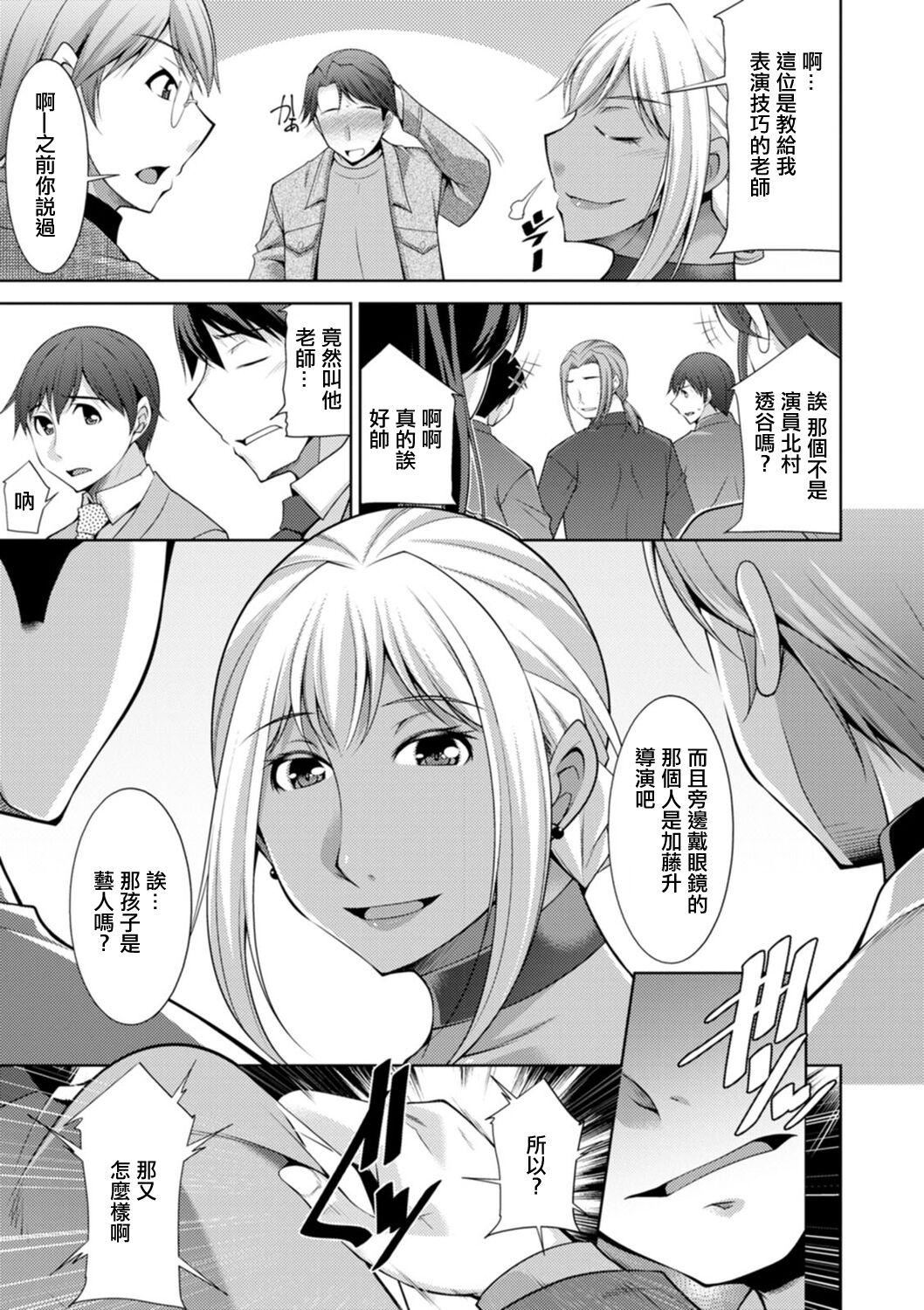 [zen9]黒ギャルはじめました～ギャルと言えば性交っしょ～[zen9]黒ギャルはじめました～ギャルと言えば性交っしょ～