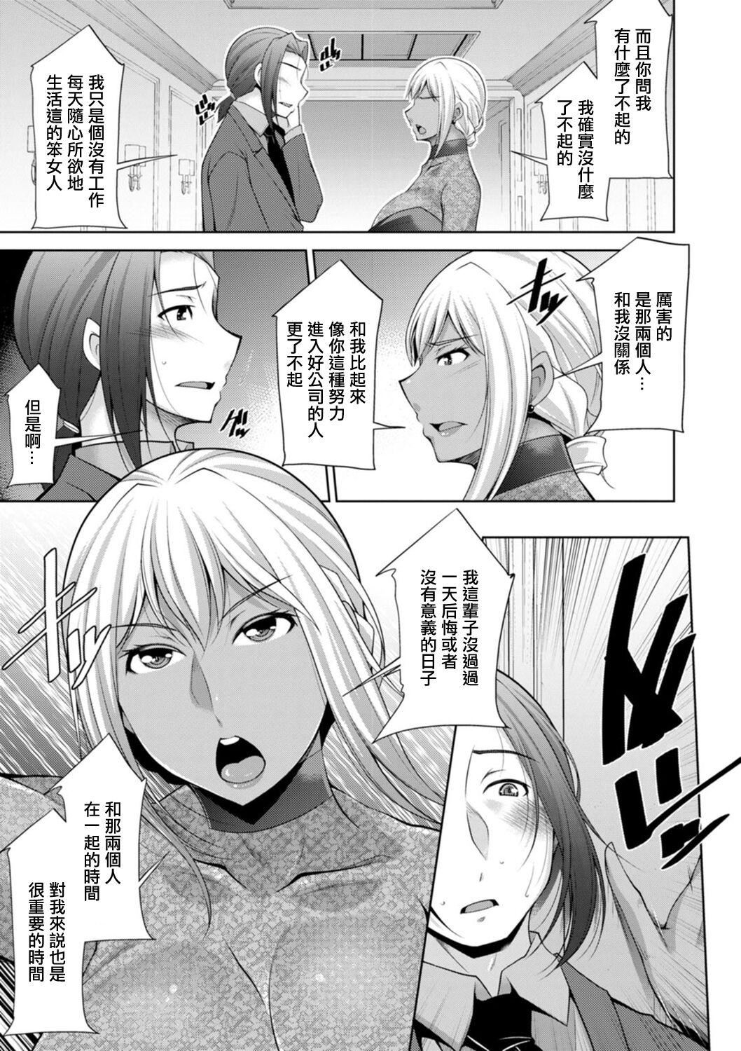 [zen9]黒ギャルはじめました～ギャルと言えば性交っしょ～[zen9]黒ギャルはじめました～ギャルと言えば性交っしょ～