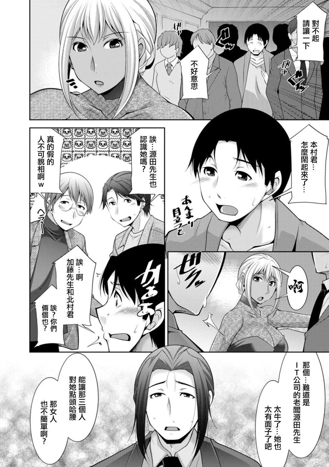 [zen9]黒ギャルはじめました～ギャルと言えば性交っしょ～[zen9]黒ギャルはじめました～ギャルと言えば性交っしょ～