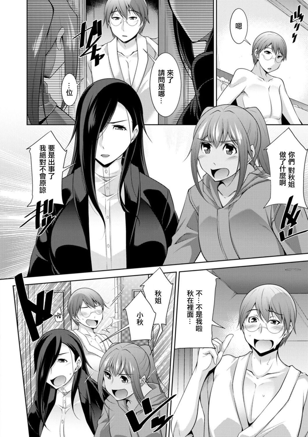 [zen9]黒ギャルはじめました～ギャルと言えば性交っしょ～[zen9]黒ギャルはじめました～ギャルと言えば性交っしょ～