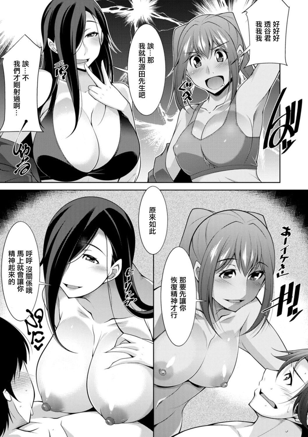 [zen9]黒ギャルはじめました～ギャルと言えば性交っしょ～[zen9]黒ギャルはじめました～ギャルと言えば性交っしょ～