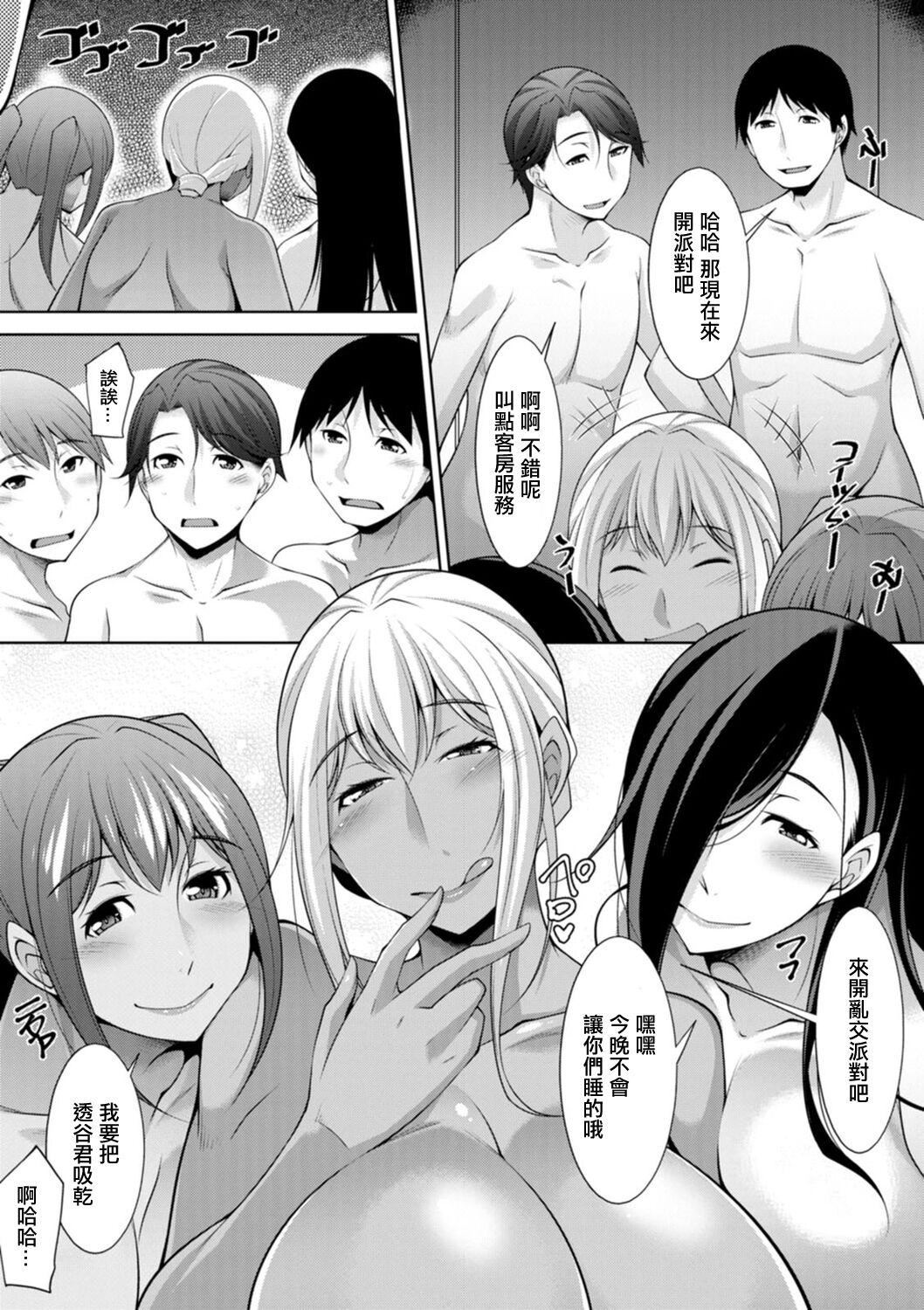 [zen9]黒ギャルはじめました～ギャルと言えば性交っしょ～[zen9]黒ギャルはじめました～ギャルと言えば性交っしょ～