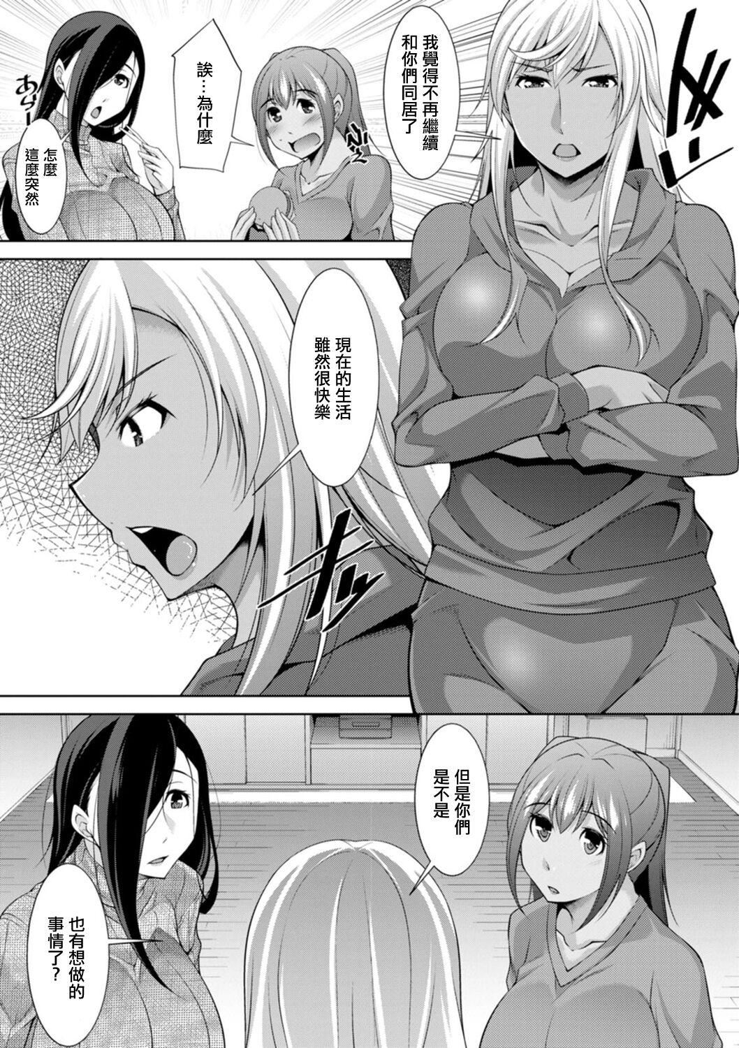 [zen9]黒ギャルはじめました～ギャルと言えば性交っしょ～[zen9]黒ギャルはじめました～ギャルと言えば性交っしょ～