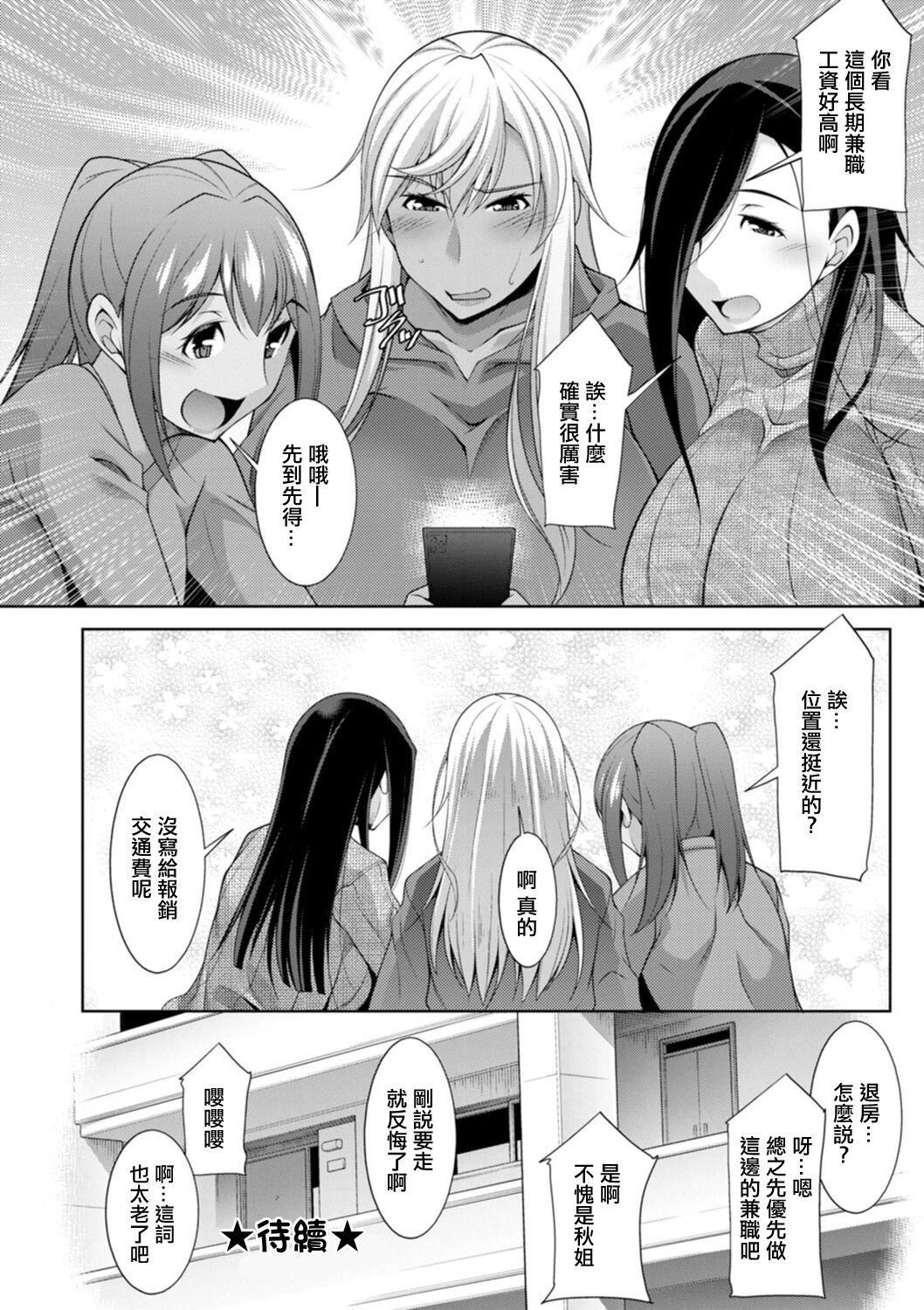 [zen9]黒ギャルはじめました～ギャルと言えば性交っしょ～[zen9]黒ギャルはじめました～ギャルと言えば性交っしょ～