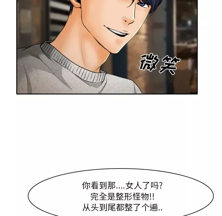 雷普利爱情第10话