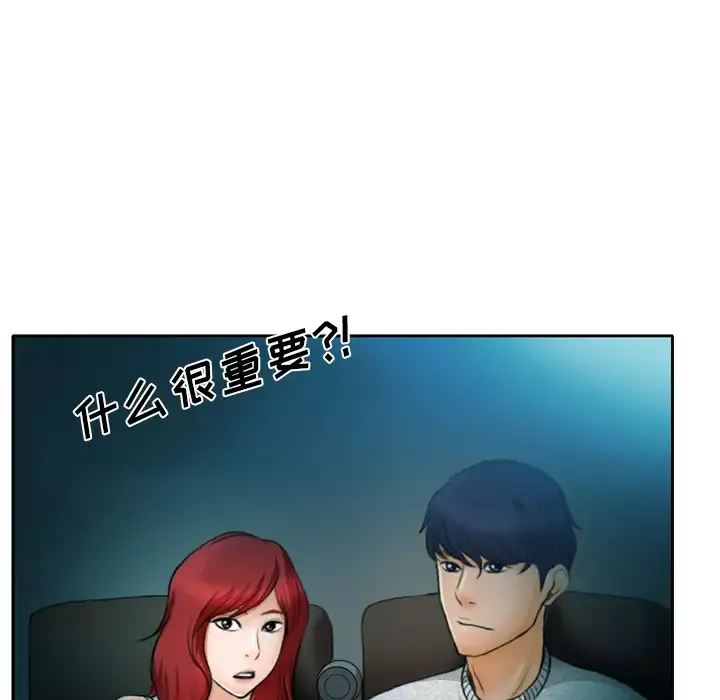 雷普利爱情第10话
