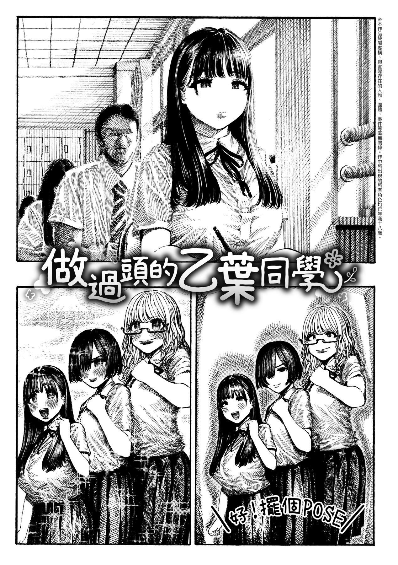 [昼寝]热帯夜[中国翻訳][DL版][昼寝]热帯夜[中国翻訳][DL版]