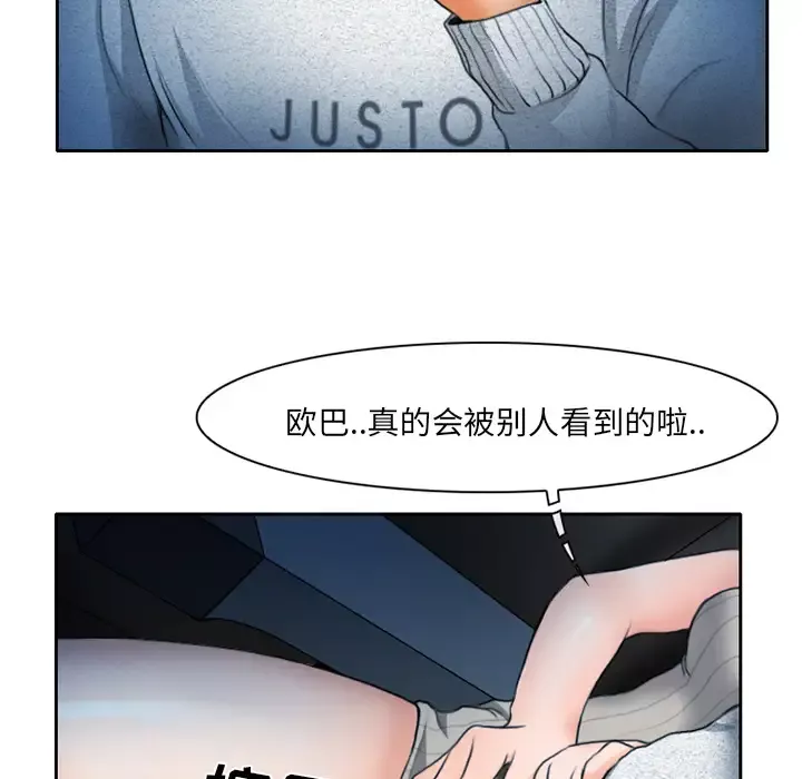 雷普利爱情第10话