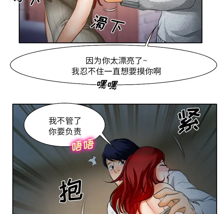 雷普利爱情第11话