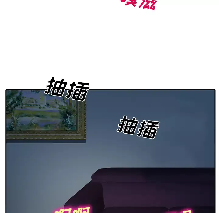 雷普利爱情第11话
