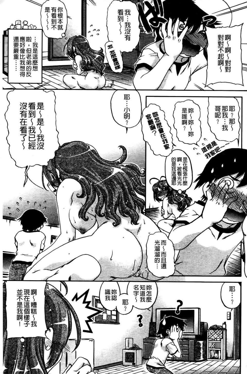 [岛本晴海]ちぇんじで！[岛本晴海]ちぇんじで！