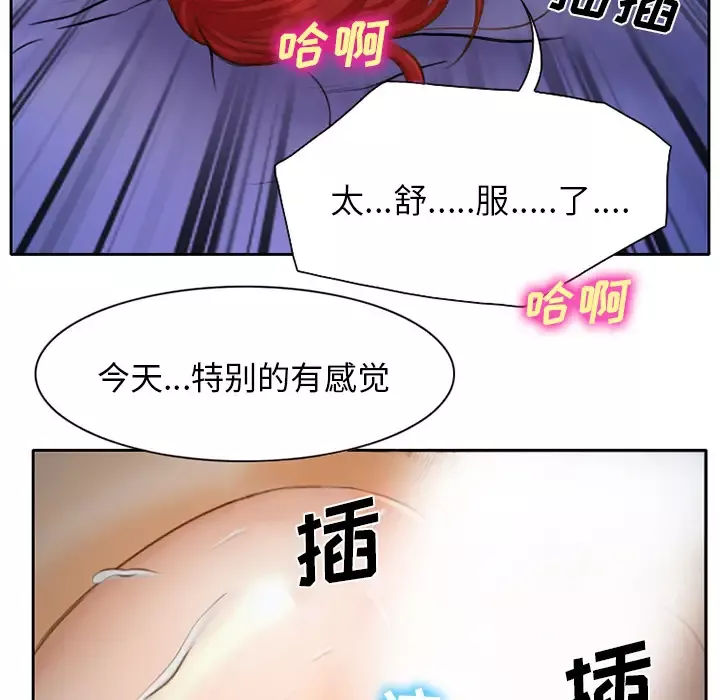 雷普利爱情第11话