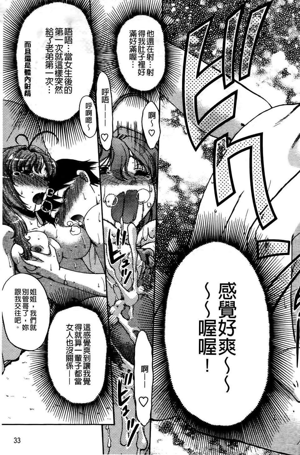 [岛本晴海]ちぇんじで！[岛本晴海]ちぇんじで！