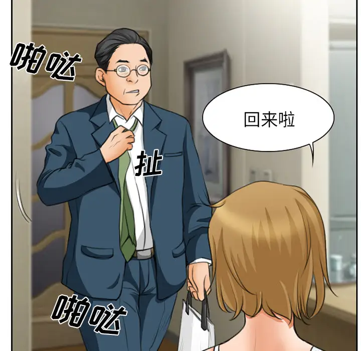 雷普利爱情第11话