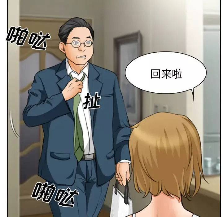 雷普利爱情第11话