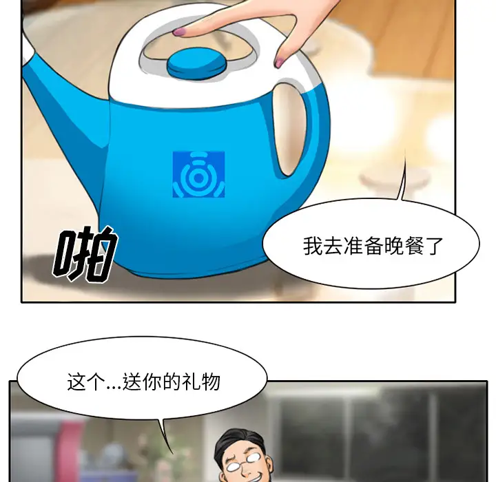 雷普利爱情第11话