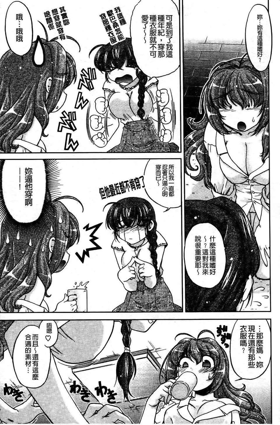 [岛本晴海]ちぇんじで！[岛本晴海]ちぇんじで！