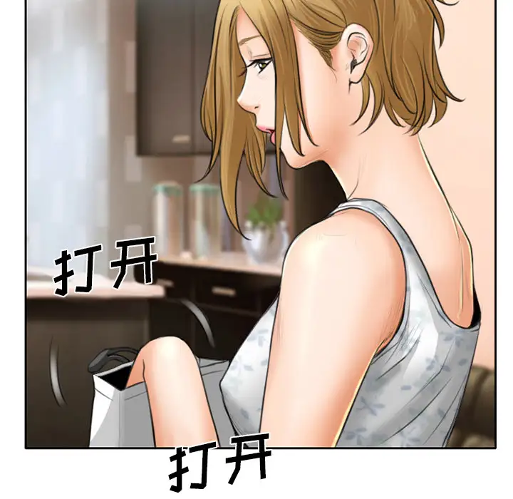 雷普利爱情第11话