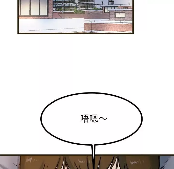 單身爸爸想戀愛第21話