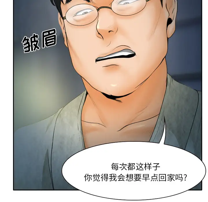 雷普利爱情第12话