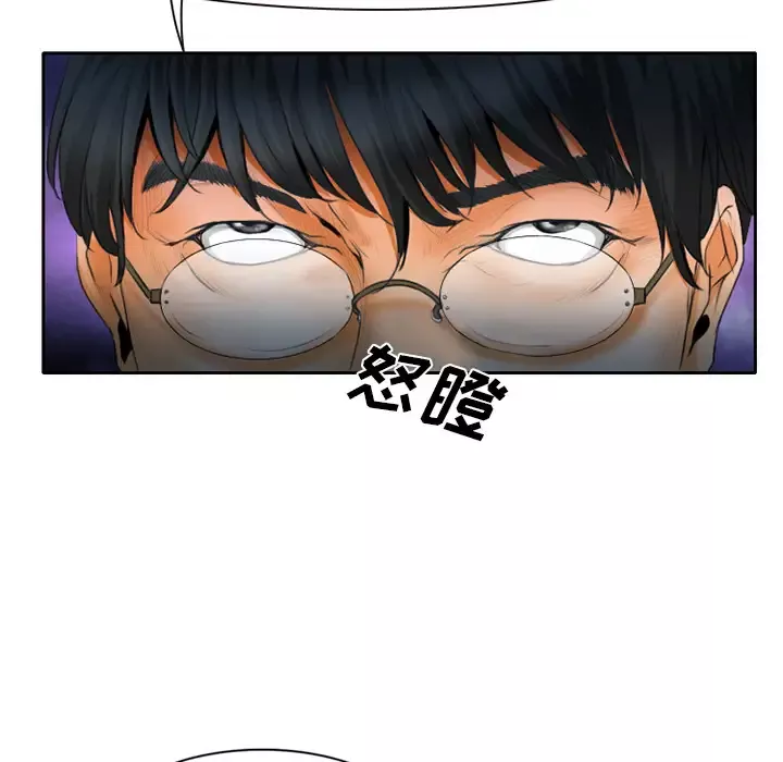 雷普利爱情第12话