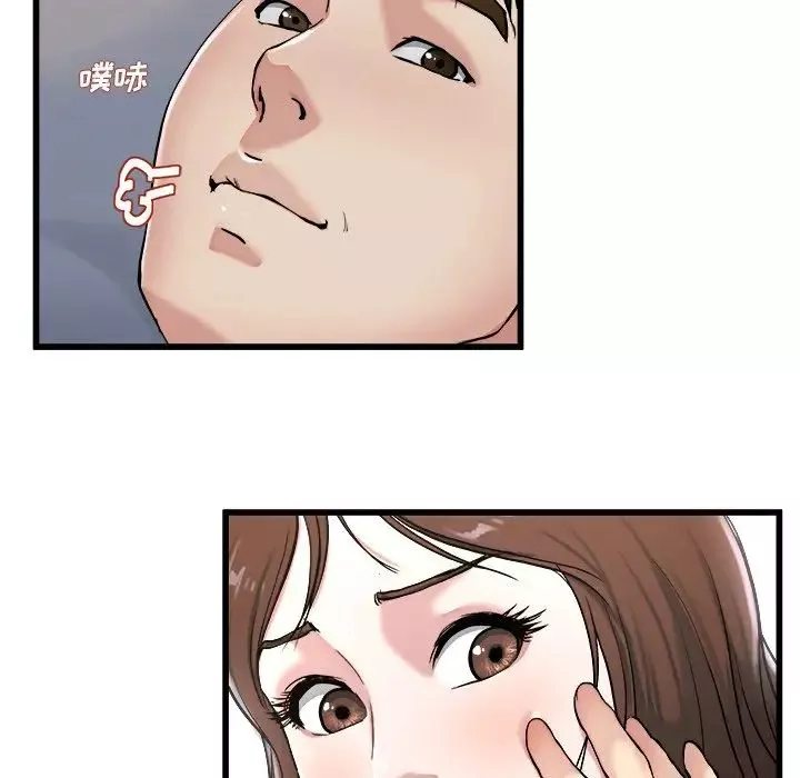 單身爸爸想戀愛第21話