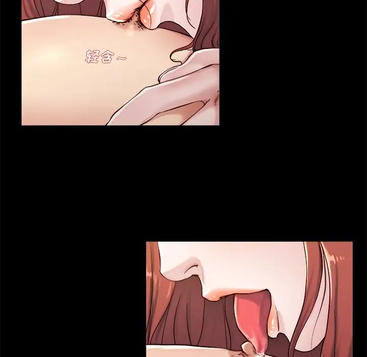 單身爸爸想戀愛第21話