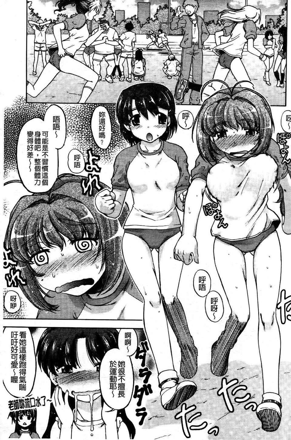 [岛本晴海]ちぇんじで！[岛本晴海]ちぇんじで！
