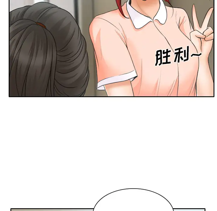 雷普利爱情第12话