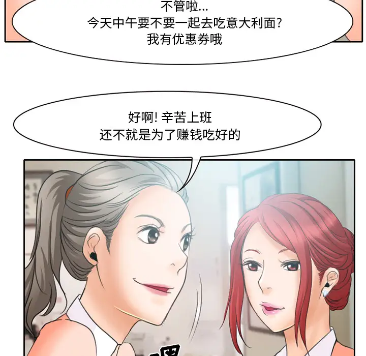 雷普利爱情第12话
