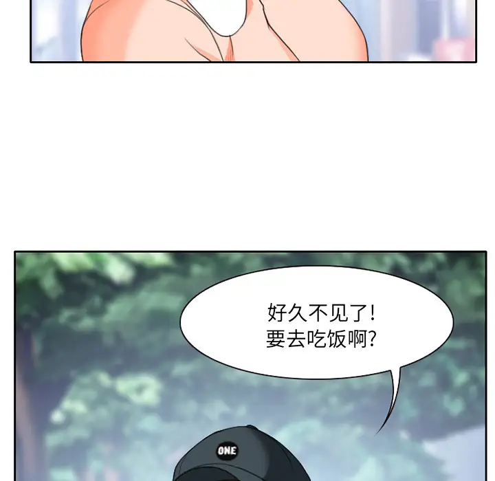 雷普利爱情第12话
