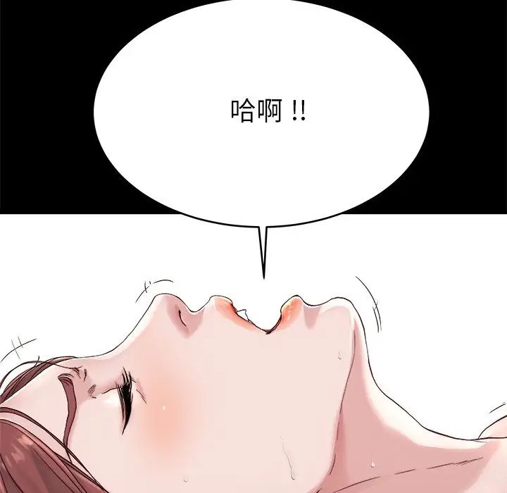 单身爸爸想恋爱第22话