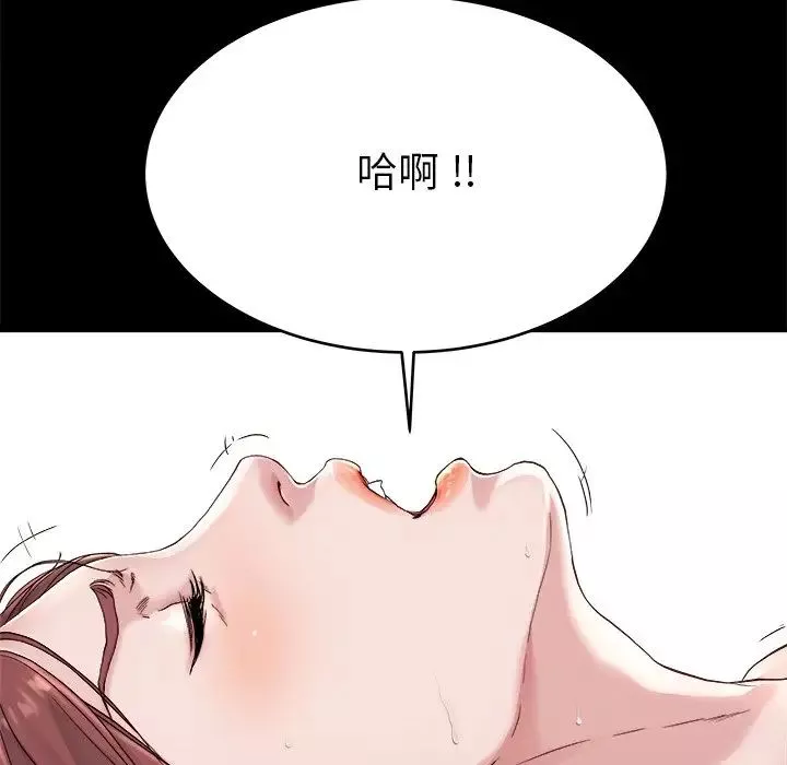 單身爸爸想戀愛第22話