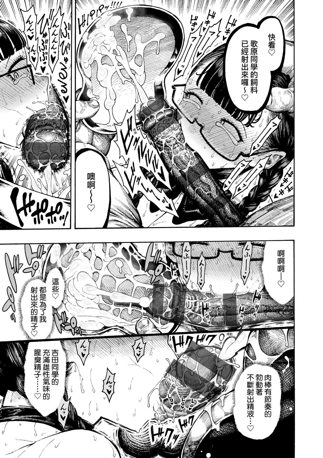 [昼寝]热帯夜[中国翻訳][DL版][昼寝]热帯夜[中国翻訳][DL版]