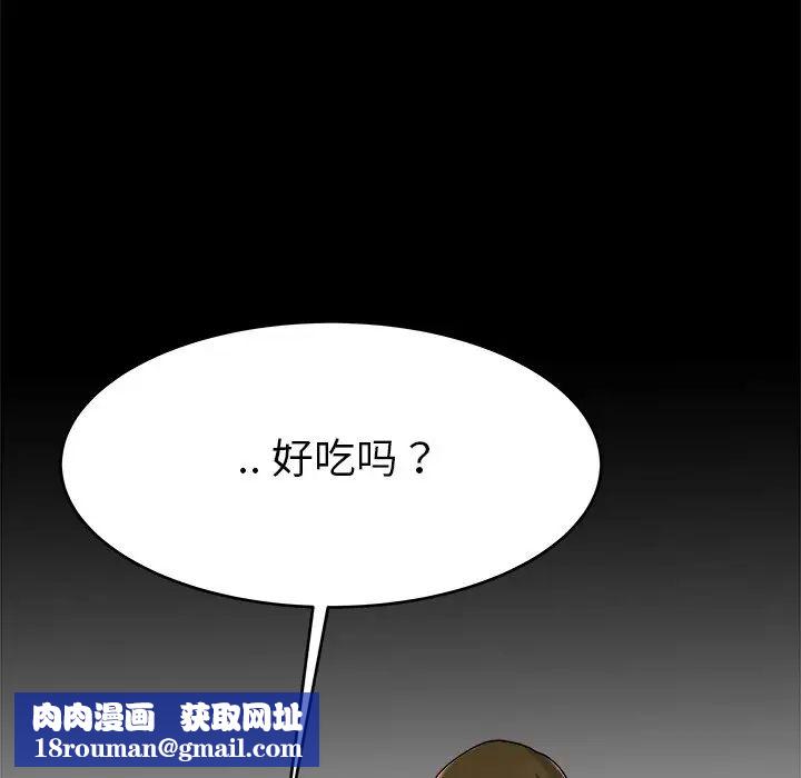 单身爸爸想恋爱第22话