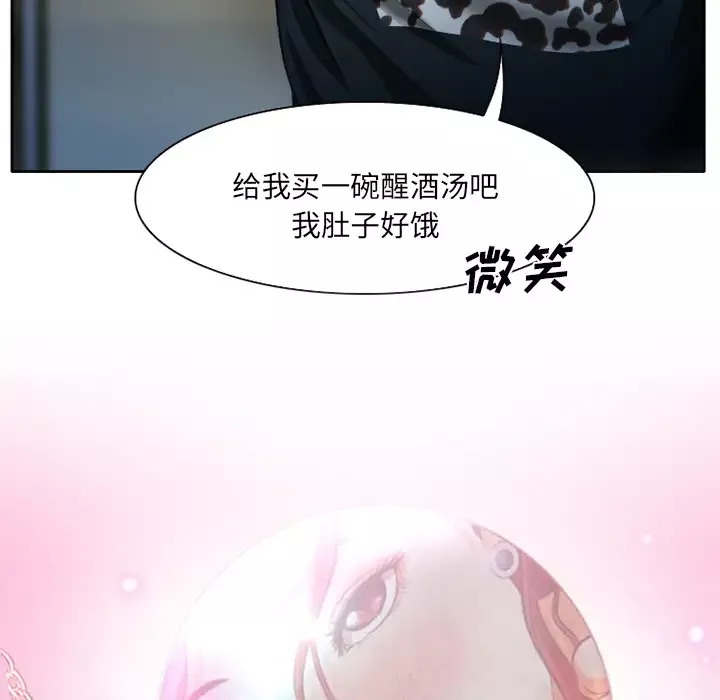 雷普利爱情第13话