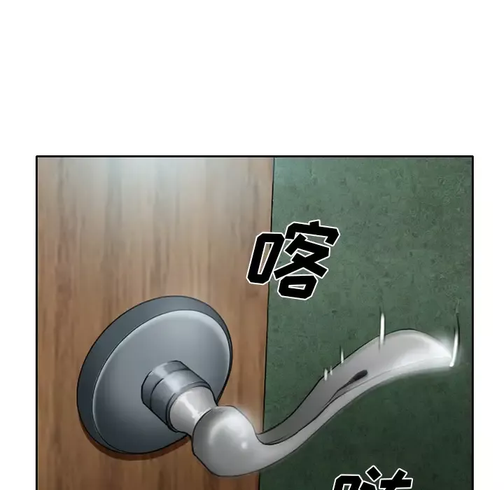 雷普利爱情第13话