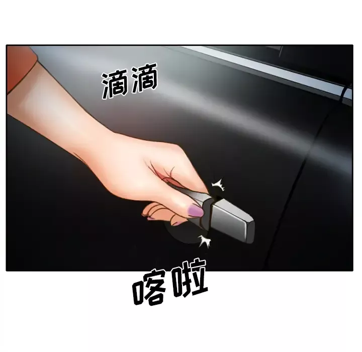 雷普利爱情第13话