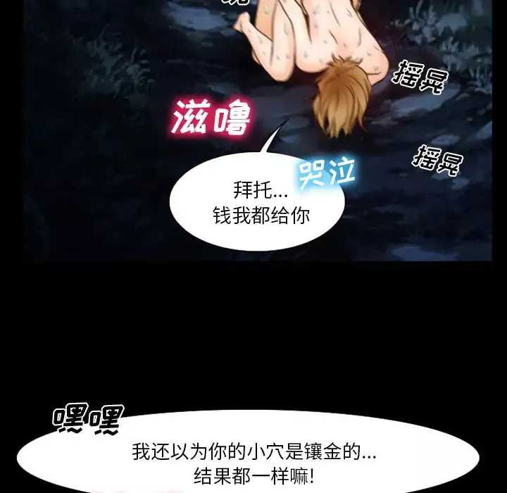 雷普利爱情第13话