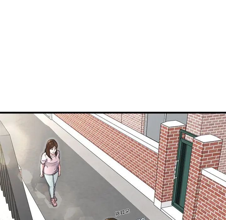 單身爸爸想戀愛第23話
