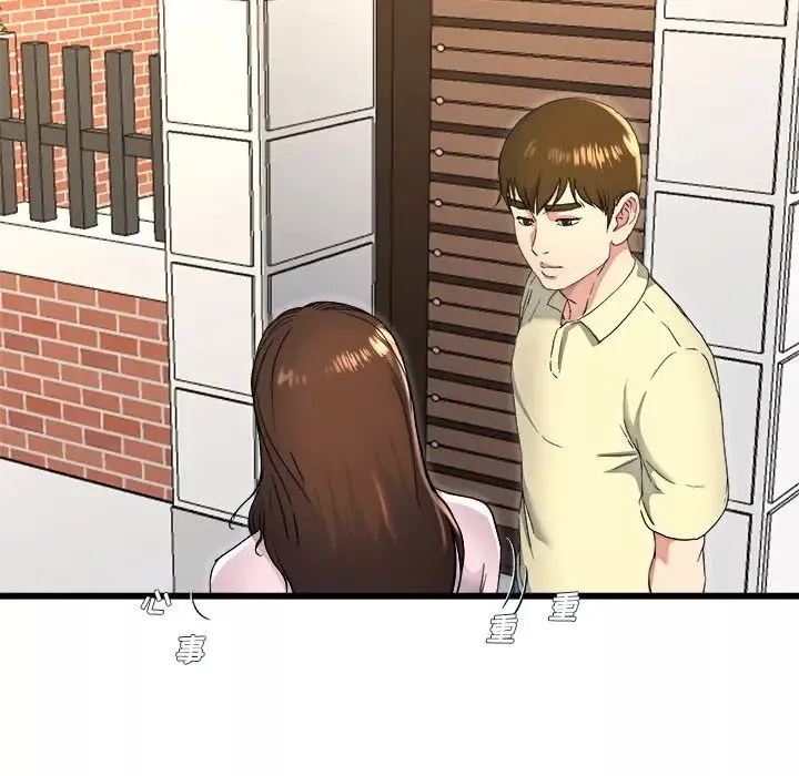 單身爸爸想戀愛第23話
