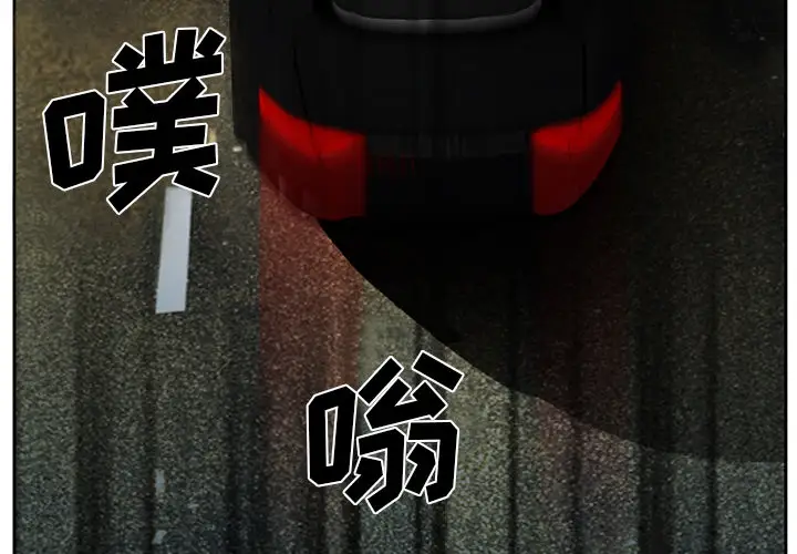 雷普利爱情第14话