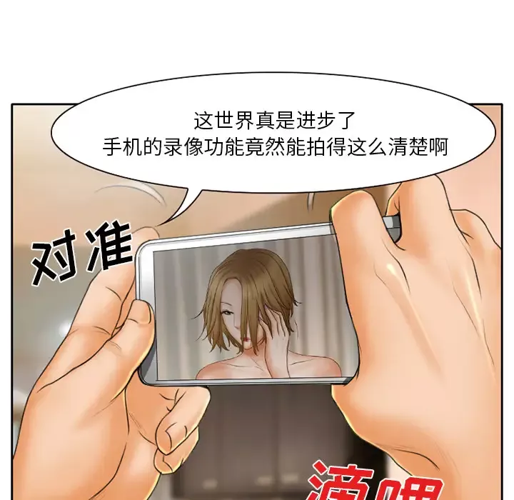 雷普利爱情第14话