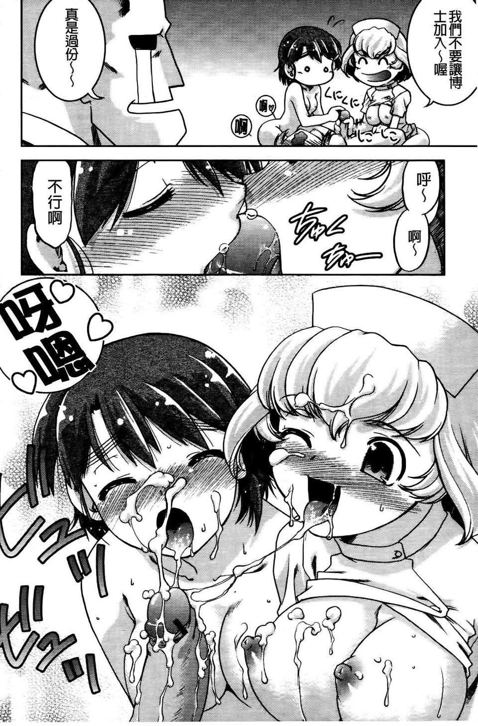 [岛本晴海]ちぇんじで！[岛本晴海]ちぇんじで！