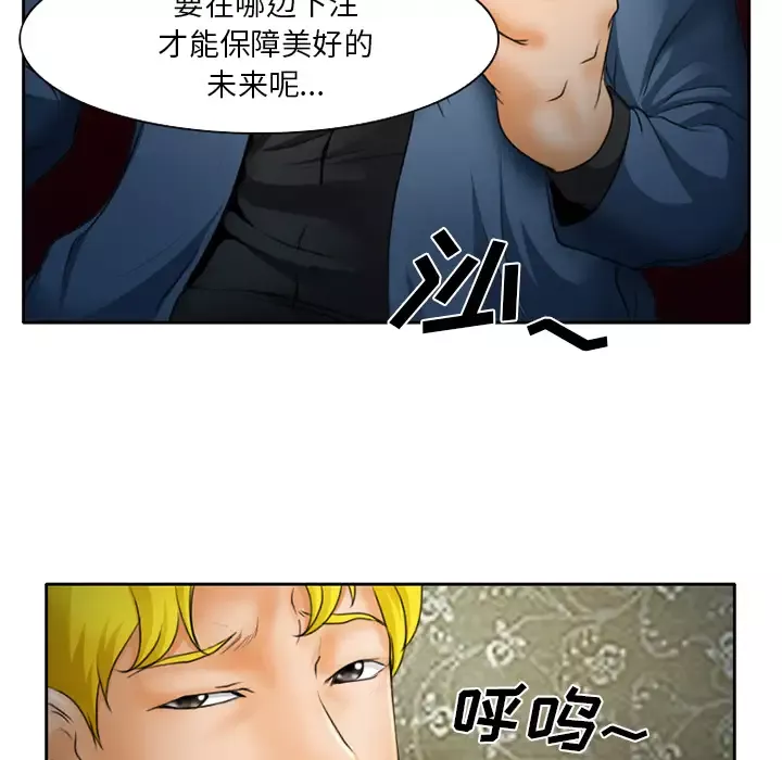 雷普利爱情第14话
