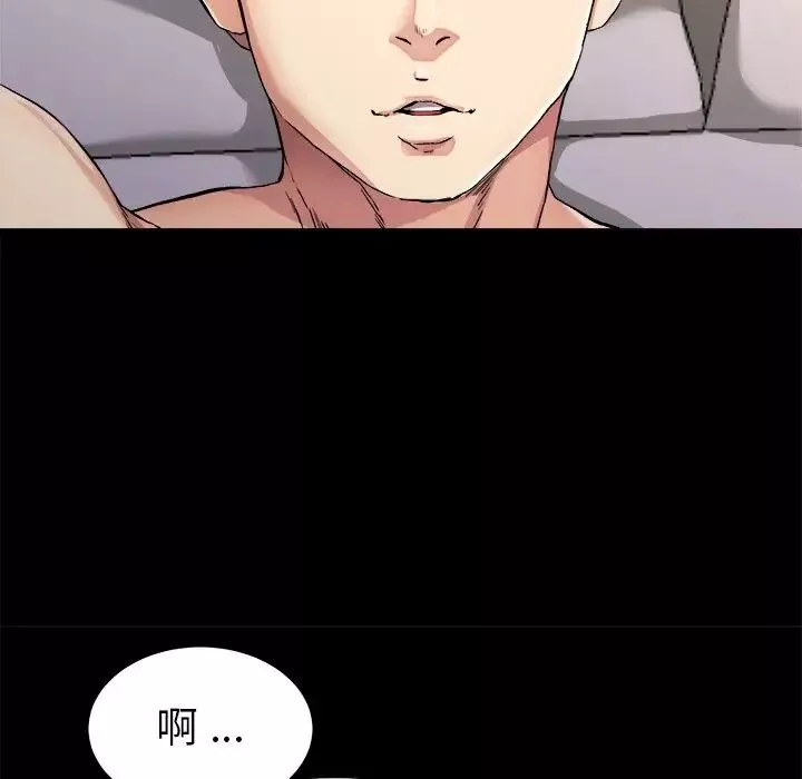 單身爸爸想戀愛第24話