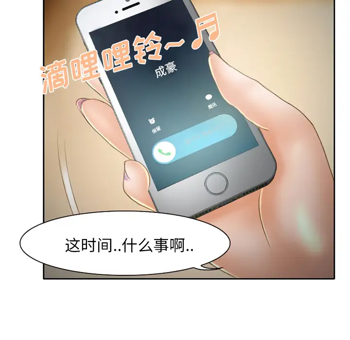 雷普利爱情第15话