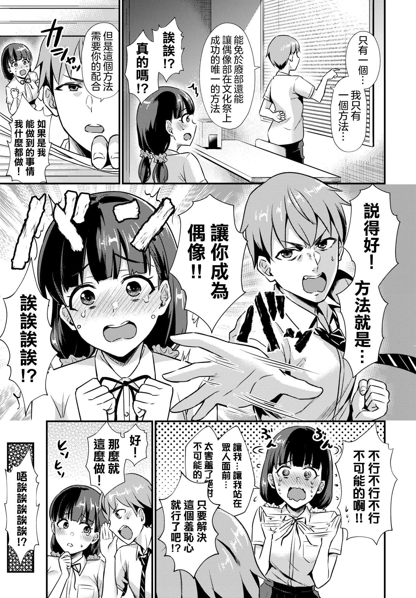 [篠冈ほまれ]乙女イニシアチブ[无修正][篠冈ほまれ]乙女イニシアチブ[无修正]